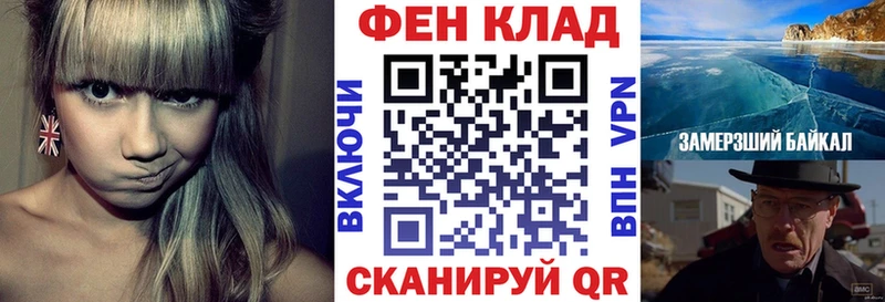 АМФ 97% закладка блэк спрут Отрадная