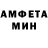 Метамфетамин мет Stary San