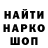 МЕТАДОН мёд Viktor SharoVIC
