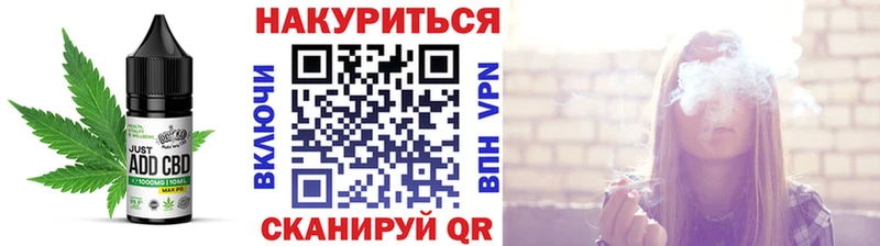 где найти   Отрадная  мега вход  Еда ТГК марихуана 