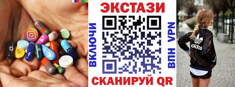 ЭКСТАЗИ DUBAI  Отрадная 