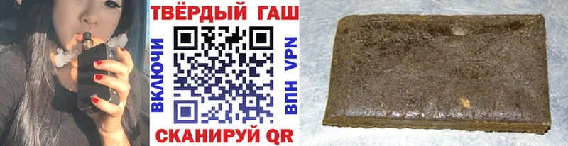 Гашиш Cannabis  где можно купить   Отрадная 