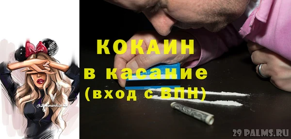 гашишное масло Алексеевка