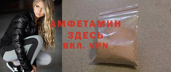 амфетамин Абаза
