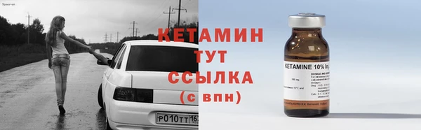 прущие крисы Навашино