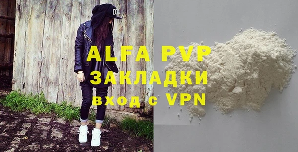 МДПВ Алексин