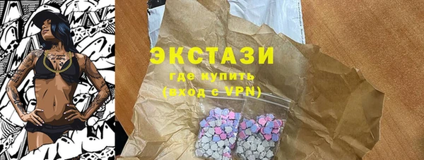 гашишное масло Алексеевка