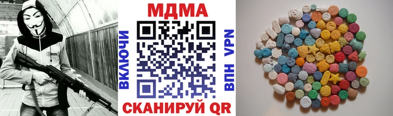 KRAKEN зеркало  Отрадная  МДМА crystal  даркнет сайт 
