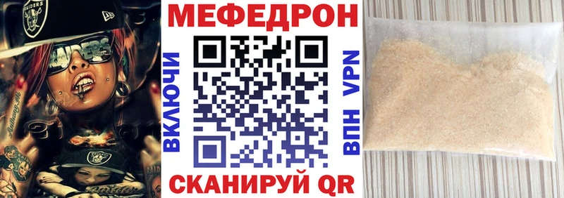 где можно купить наркотик  Отрадная  гидра онион  Меф mephedrone 
