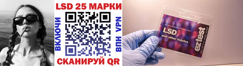 Марки NBOMe 1,8мг  Отрадная 