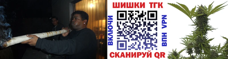 МАРИХУАНА Ganja  где купить   Отрадная 